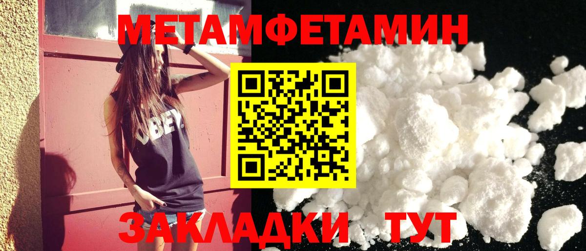 АМФ Premium  блэк спрут ONION  Армавир  Вход с VPN 