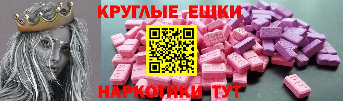 Армавир  Экстази Дубай  Экстази louis Vuitton  ЭКСТАЗИ  Вход с VPN 