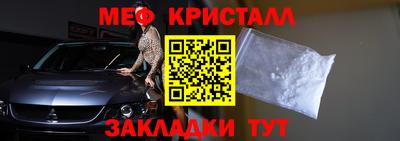 мефедрон VHQ Кандалакша