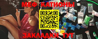 эйфоретик Канаш
