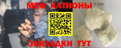мефедрон VHQ Кандалакша