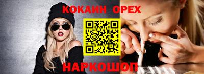 эйфоретик Канаш