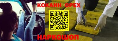 мефедрон VHQ Кандалакша