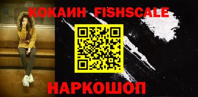 мефедрон VHQ Кандалакша