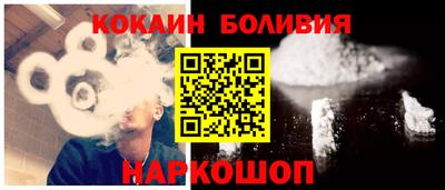 мефедрон VHQ Кандалакша