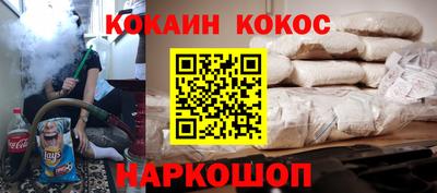 мефедрон VHQ Кандалакша