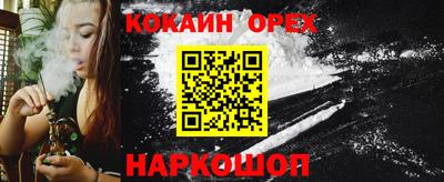 мефедрон VHQ Кандалакша