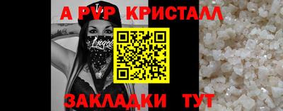 мефедрон VHQ Кандалакша