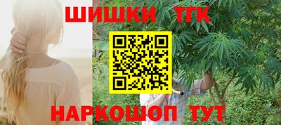 мефедрон VHQ Кандалакша