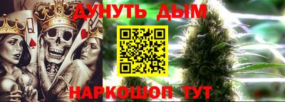 эйфоретик Канаш