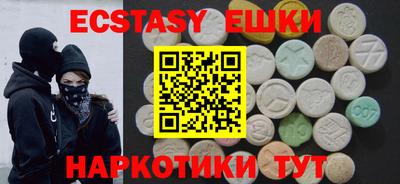 эйфоретик Канаш