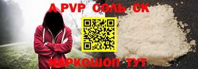 гашиш Камышлов