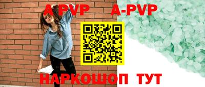 эйфоретик Канаш