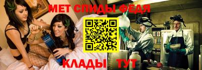 эйфоретик Канаш