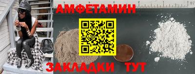 эйфоретик Канаш
