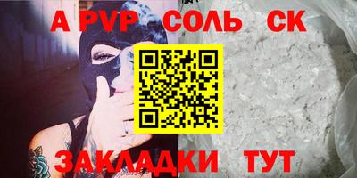 мефедрон VHQ Кандалакша