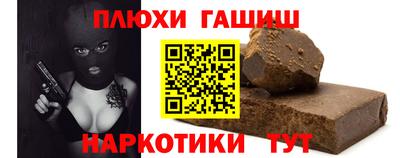 мефедрон VHQ Кандалакша