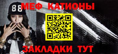 мефедрон VHQ Кандалакша