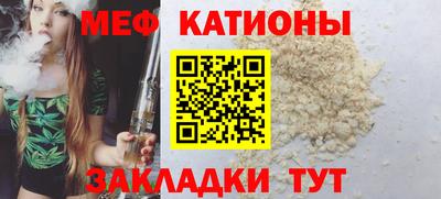 мефедрон VHQ Кандалакша