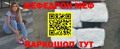 эйфоретик Канаш