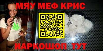 эйфоретик Канаш