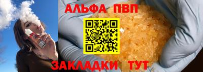 эйфоретик Канаш